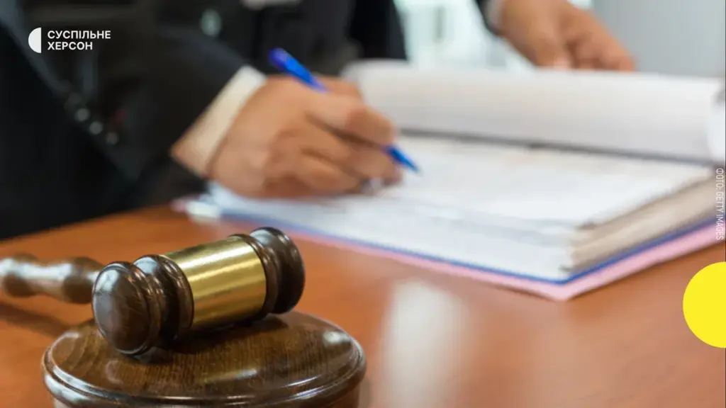 Жителя Херсонщини судитимуть за службу в окупаційній поліції