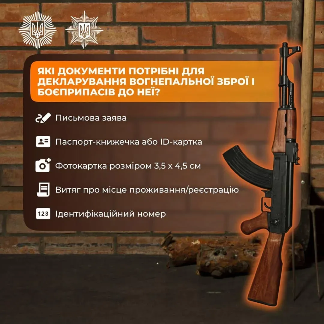 Співробітник поліції проводить інструктаж щодо декларування зброї у відділку 3