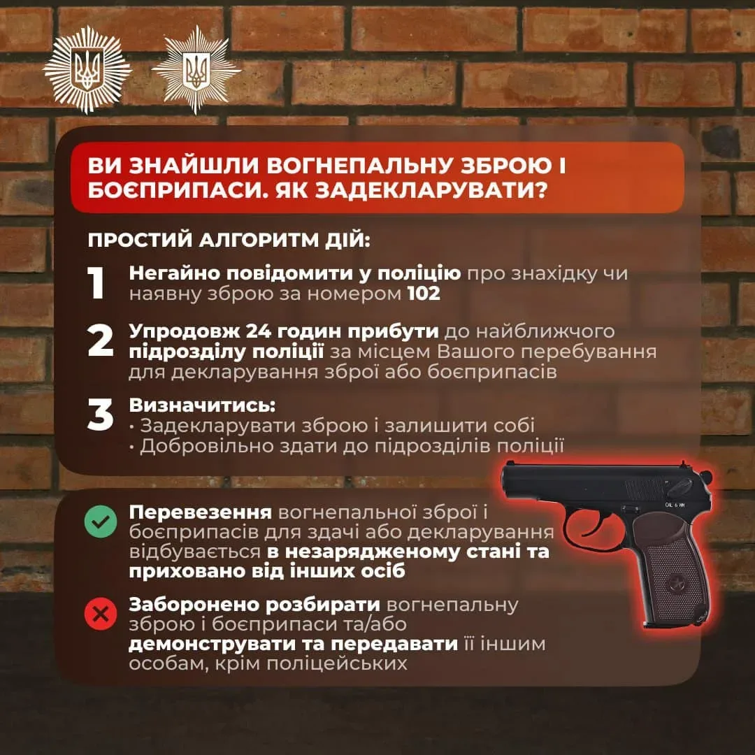 Співробітник поліції проводить інструктаж щодо декларування зброї у відділку 4