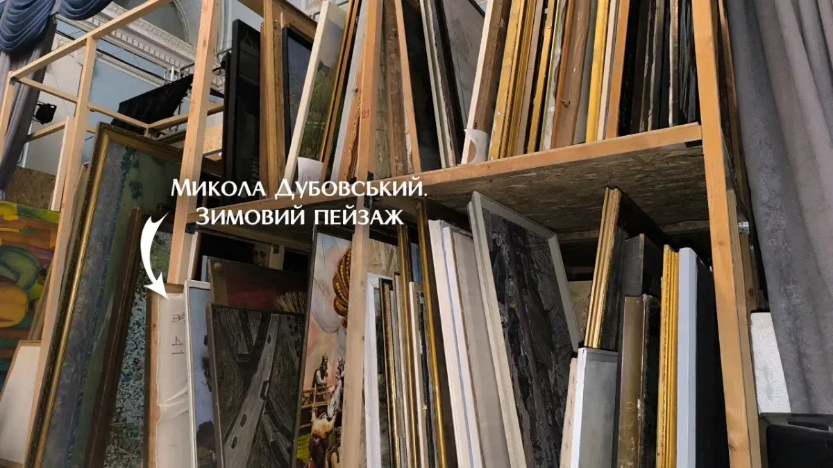 Картина Миколи Дубовського "Зимовий пейзаж" з інвентарним номером, ідентифікована після викрадення з Херсона. 1