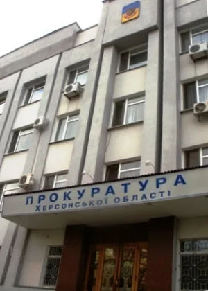 Прокуратура области через суд вернула в госсобственность 5 профсоюзных туристических объектов