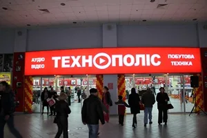 Новый “Технополис” открывается в ТЦ “Оскар”