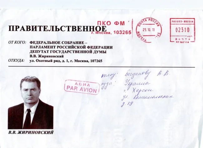 Сальдо могут запретить въезд в Россию