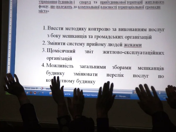 Слушания, как бы, не состоялись, протоколы, как бы, есть
