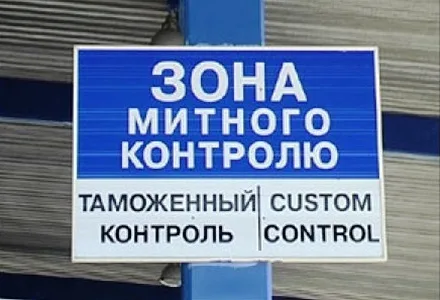 Херсонские таможенники выявили в Скадовске неправильно оформленные автозапчасти