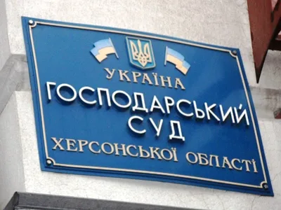 Суд отменил мировое соглашение между ОАО “”Херсонские комбайны” и ООО “ХМЗ” (дополнено)