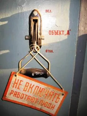 «Херсоноблэнерго» считает, что в Херсоне непрозрачные схемы расчетов за тепло, а мэрия пугает энергетиков прокуратурой и УБЭПом