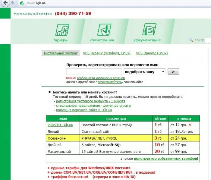 Скудность довела Oskar до уровня конспирации