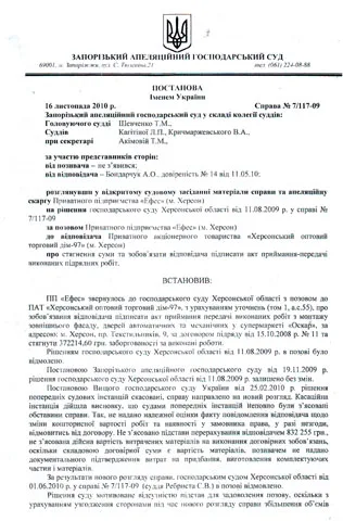 Виталий Богданов: На «Оскар» подали в Европейский суд