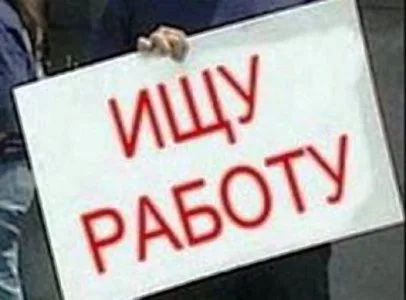 В Херсонской области количество безработных в декабре 2011 года увеличилось почти на 22%