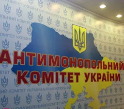 Антимонопольный комитет обвинил мэрию Херсона во лжи и некомпетентности
