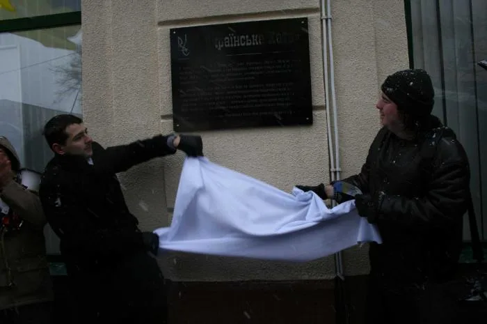 В Херсоне открыли мемориальную доску в честь культурного общества “Украинская хата”.