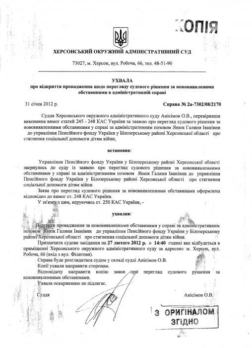 Государство подает в суд на «детей войны»: власти нужные деньги на выборы