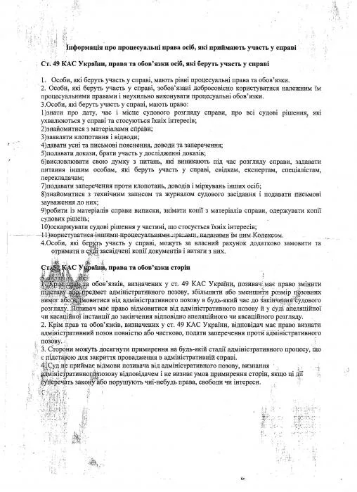 Государство подает в суд на «детей войны»: власти нужные деньги на выборы