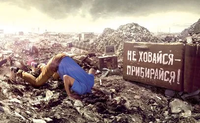 Херсонцам предлагают поддержать акцию «Сделаем Украину чистой»