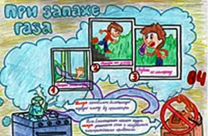 Юные художники нарисуют билборд для “Херсонгаза”