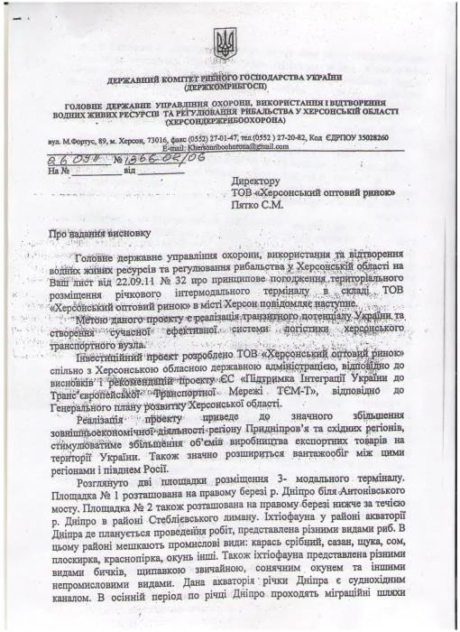 Игорь Семенчев: Земля, на которой планируют построить перегрузочный терминал стоит 100-120 млн грн