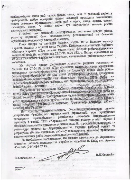 Игорь Семенчев: Земля, на которой планируют построить перегрузочный терминал стоит 100-120 млн грн