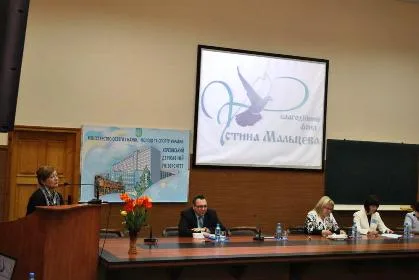 В ХГУ прошла Международная психологическая конференция