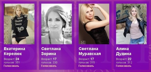 Мэр Херсона содействует мероприятиям с участием полуголых несовершеннолетних