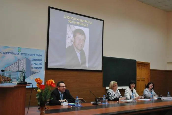 В ХГУ прошла Международная психологическая конференция