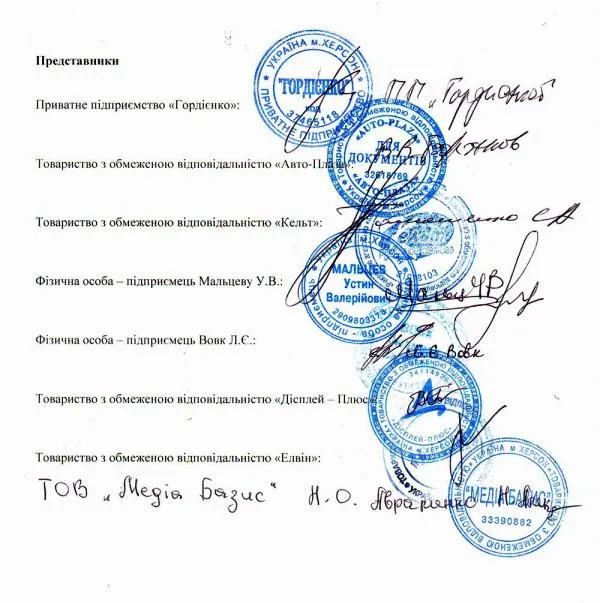 Херсонские рекламисты предлагают мэрии свой вариант реконструкции пр. Ушакова