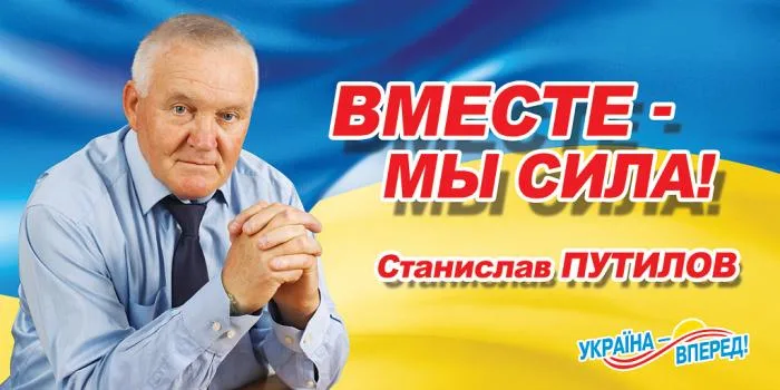 Станислав Путилов: Надо жить по правде и по совести. Остальное приложится