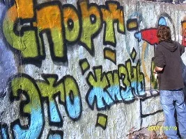 В сентябре на Херсонщине пройдет месячник физической культуры и спорта