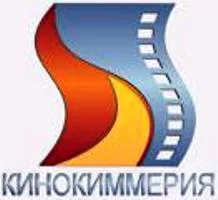 В этом году кинофестиваль “Кинокиммерия” пройдет в Железном Порту