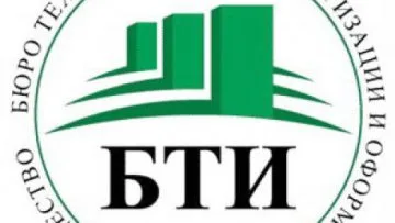 Губернатор против создания в Херсоне городского БТИ