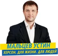 Устин Мальцев: «Мы должны приблизить медицину к людям»