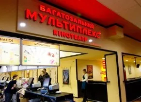 Кинокомплекс “Мультиплекс” откроется на ТРЦ Fabrika 8 ноября