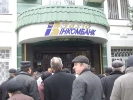 «Західінкомбанк» можно «похоронить»?