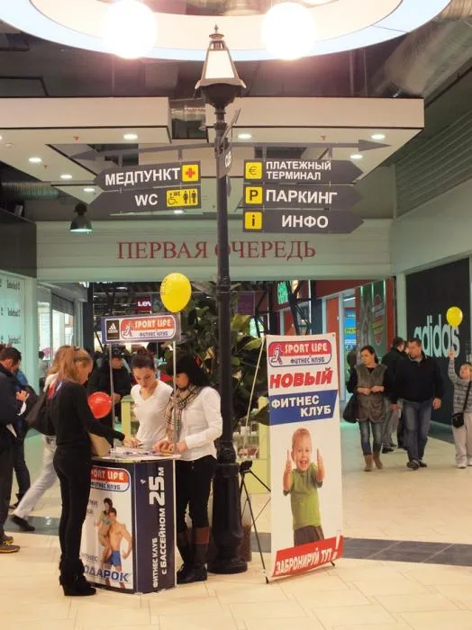 В Херсоне открылась вторая очередь ТРЦ “Fabrika”