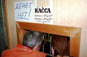 Работники херсонского ООО”Авто-Электромаш” зарегистрировали свои требования в НСПП