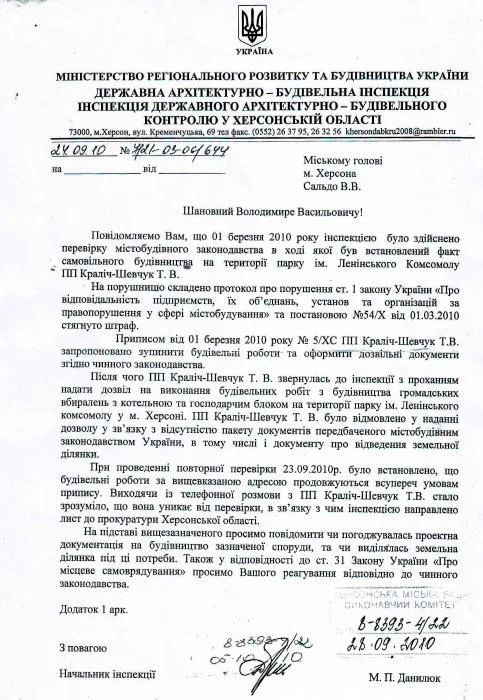 Дожились. Уже и секретарши «обижают» журналистов
