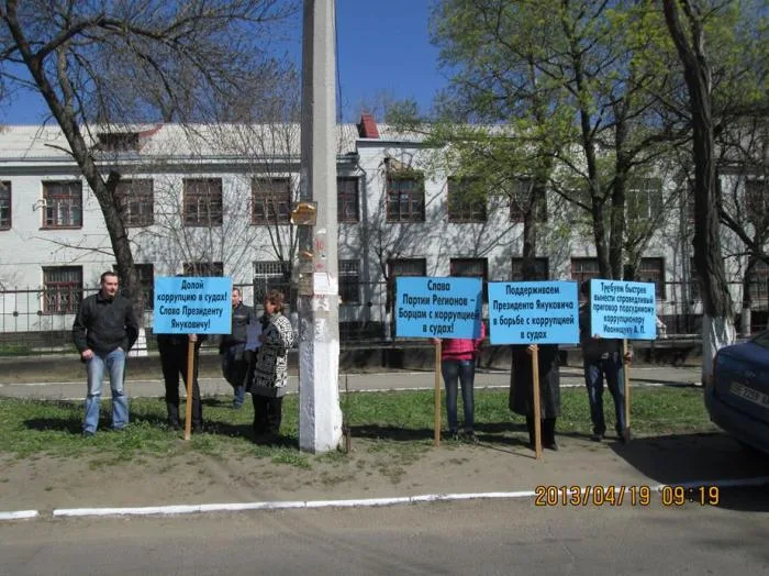 Сегодня херсонцы рассказали николаевцам об судье-“коляднике” Иванищуке