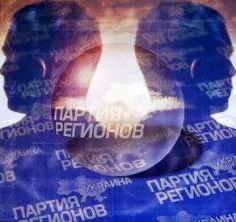 В Каховке сразу два легитимных руководителя городской организации Партии регионов?