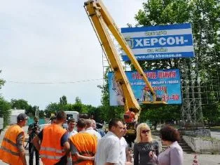 Херсонская ОГА поддерживает планы мэрии Херсона по уничтожению наружной рекламы в городе
