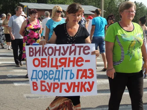 Жители Бургунки требуют газифицировать их село. Или будут регулярно перекрывать трассу на Берислав
