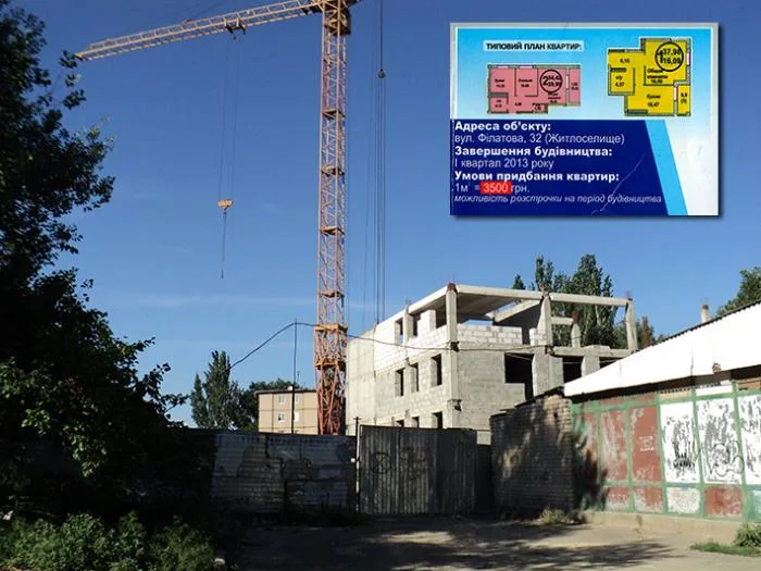 «Пивденьэнерго» не сдается, но и не побеждает