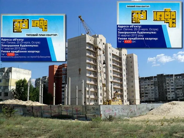 «Пивденьэнерго» не сдается, но и не побеждает