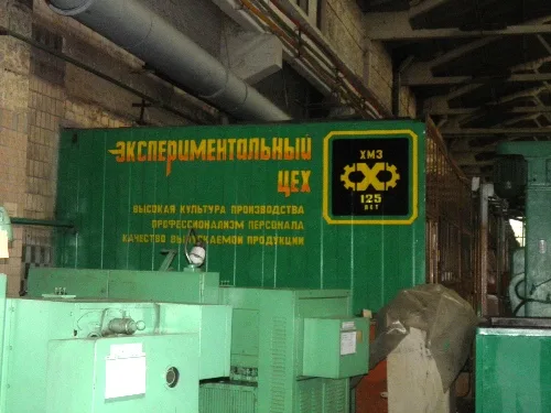 ХМЗ посетили журналисты