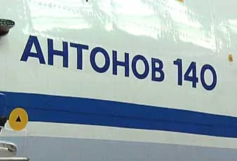 На первый авиарейс Херсон – Москва уже куплено 150 билетов