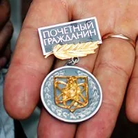 Херсонские депутаты нашли кандидатов в «Почетные граждане города»