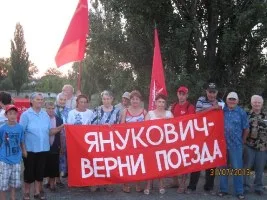 Херсонцы присоединились к акции протеста против «Укрзалізниці», – КПУ