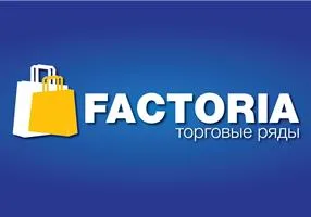 «Фактория» в Херсоне предлагает новый формат торговли