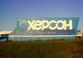 Празднование Дня города в Херсоне начнется уже завтра