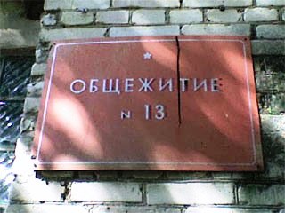 Дурдом у Бережной и удивленный прокурор Чаус