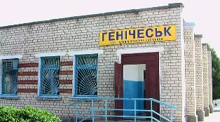 Городские власти Геническа не разрешают закрывать местную железнодорожную станцию